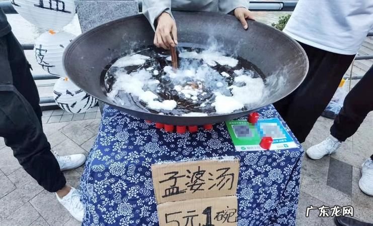 郑州孟婆汤位置,郑州孟婆汤传承千年的养生之道是什么