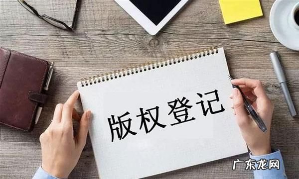 著作权纠纷处理方法有哪些,著作权权属侵权纠纷怎么赔偿