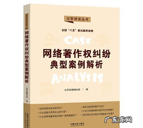 著作权纠纷处理方法有哪些,著作权权属侵权纠纷怎么赔偿