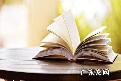 关于幼儿阅读的格言警句,适合儿童看的读书名言70条