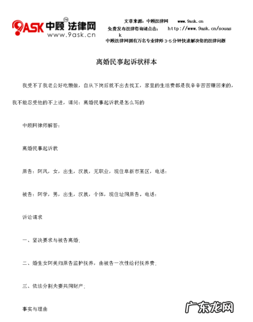 起诉离婚如何做好诉前准备,自己起诉离婚前要做哪些准备工作