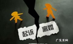 起诉离婚如何做好诉前准备,自己起诉离婚前要做哪些准备工作