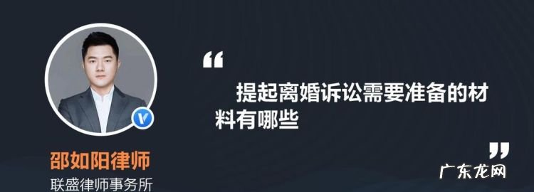 起诉离婚如何做好诉前准备,自己起诉离婚前要做哪些准备工作
