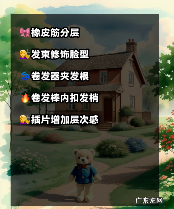 头发怎么有层次感,男士发型两侧层次感