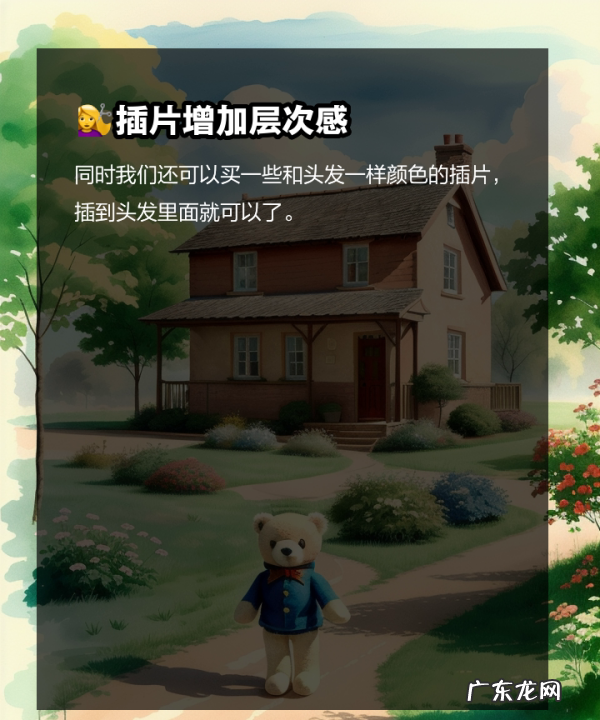 头发怎么有层次感,男士发型两侧层次感