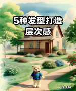 头发怎么有层次感,男士发型两侧层次感