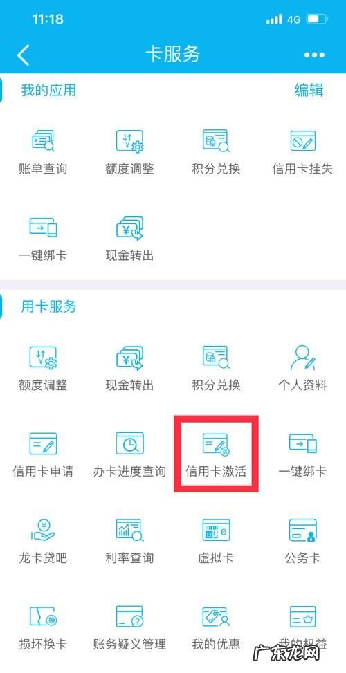 建行信用卡如何与储蓄卡绑定,建设手机银行怎么删除绑定的信用卡