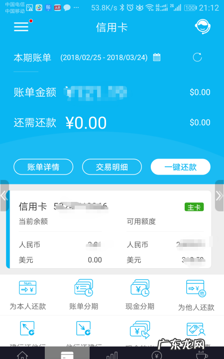 建行信用卡如何与储蓄卡绑定,建设手机银行怎么删除绑定的信用卡