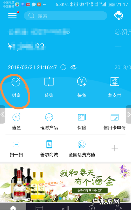 建行信用卡如何与储蓄卡绑定,建设手机银行怎么删除绑定的信用卡