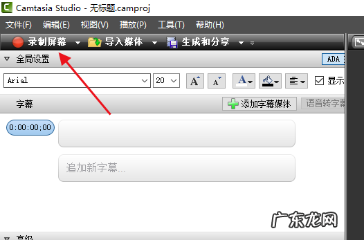 如何拍电脑屏幕,如何拍电脑屏幕