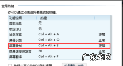 如何拍电脑屏幕,如何拍电脑屏幕
