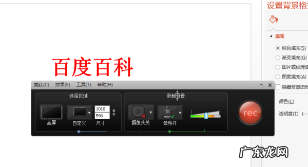 如何拍电脑屏幕,如何拍电脑屏幕