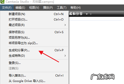 如何拍电脑屏幕,如何拍电脑屏幕