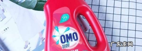 洗衣液过期2年能用吗,洗衣液过期两年了还能用