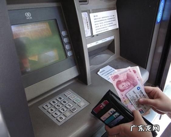 atm机一次可以存多少,自动存款机一次最多能存多少钱