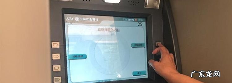 atm机一次可以存多少,自动存款机一次最多能存多少钱