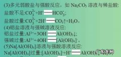 醇能和碳酸氢钠反应,乙醇能不能和碳酸氢钠反应