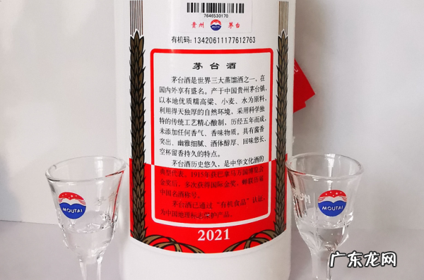 小酒杯一般多少毫升,小酒杯喝白酒的那种容量是多少