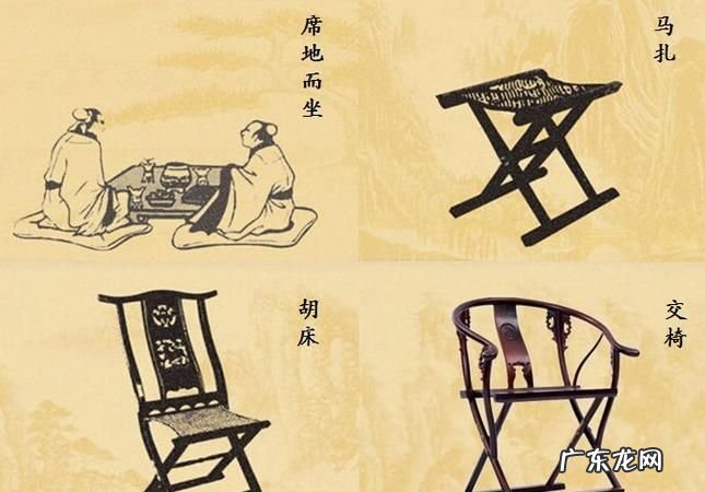 胡床什么时候传入中国,中国第一把椅子是什么时候