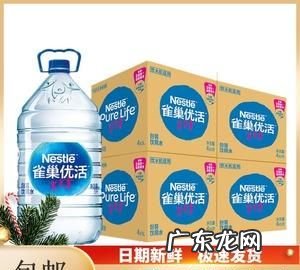 雀巢优活桶装是什么水,纯净水有哪些牌子