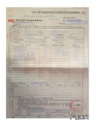 万元交强险垫付条件,交通事故对方受伤保险公司垫付医药费