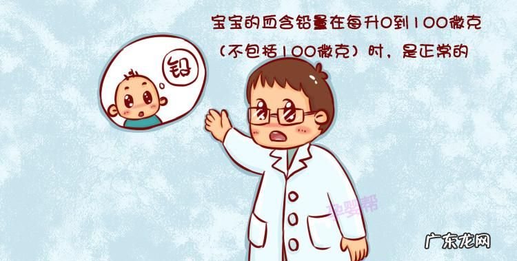 儿童铅含量高怎么办,儿童微量元素铅偏高怎么办