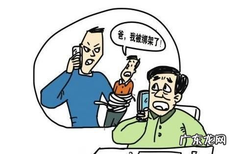 绑匪威胁撕票如何处理,绑架并撕票按什么罪论处