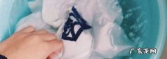 怎么洗杨梅汁染色的衣服,白色衣服染了杨梅汁怎么洗