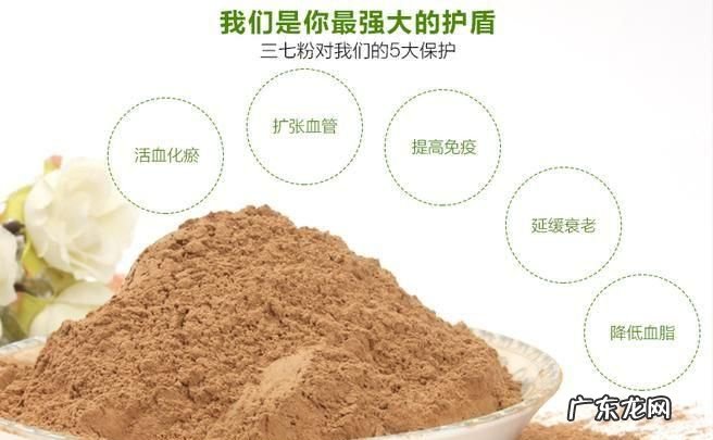 三七粉保质期有多长,三七粉的有效期是多长时间