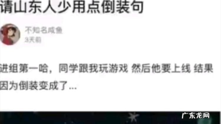 生草是什么梗,很生草是什么意思