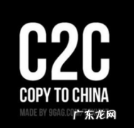 btob和btoc是什么意思,btob是什么模式