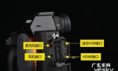 sony微单怎么充电,怎样给索尼微单a500l相机充电