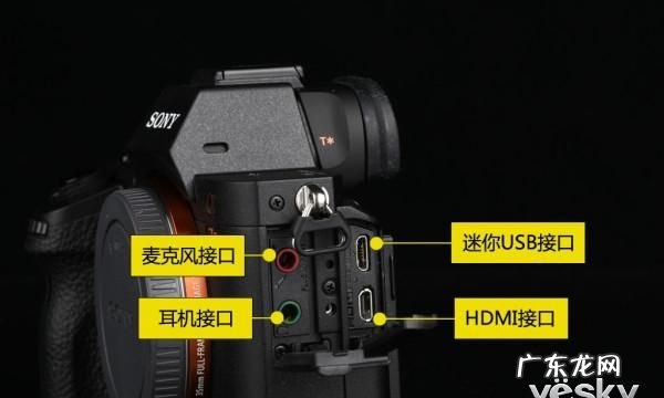 sony微单怎么充电,怎样给索尼微单a500l相机充电