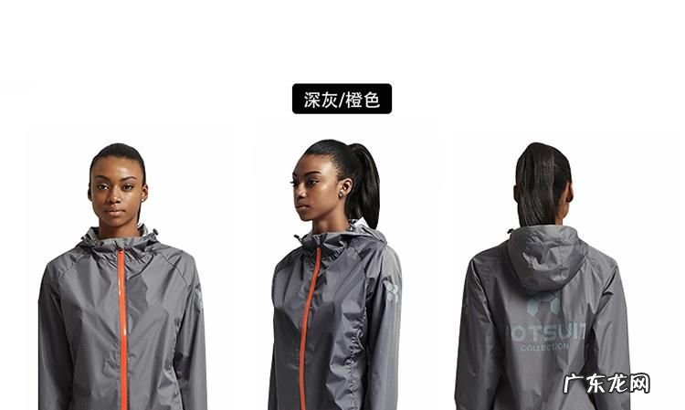 hotsuit发汗服怎么样清洗,发汗服有用什么利弊
