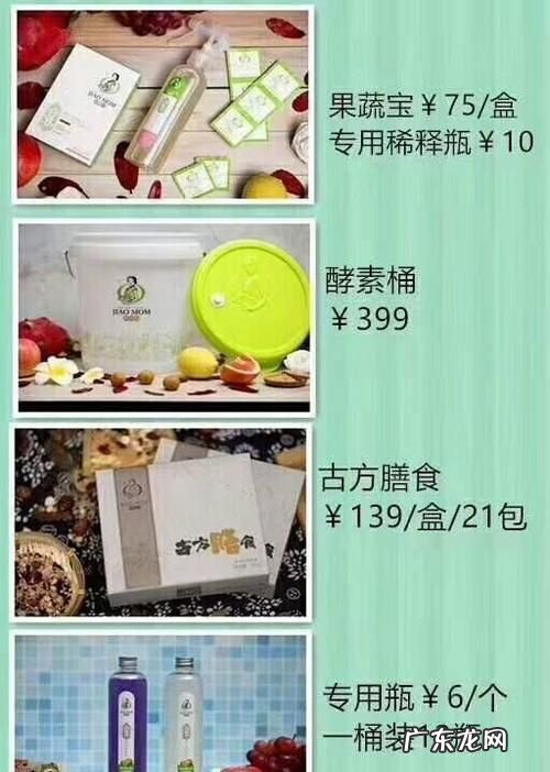 正确休谷是多少天,全素休谷粉多少钱一盒一盒可以吃多久都有什么作用