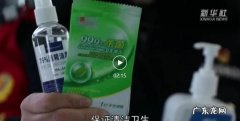 消毒水可以带上高铁,消毒液可以带上高铁动车