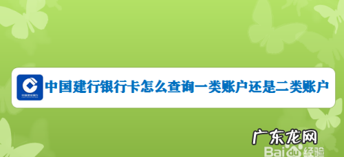 二类卡不能存取现金是什么意思,二类卡可以取现金