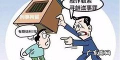 寻衅滋事罪要如何判定,如何定性寻衅滋事罪