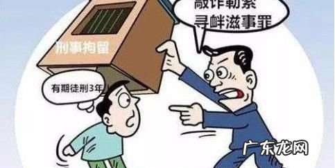 寻衅滋事罪要如何判定,如何定性寻衅滋事罪