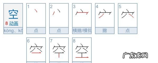 隔空是什么意思,隔空取物什么意思