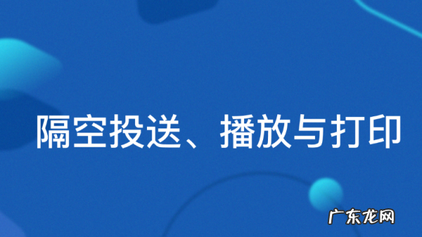 隔空是什么意思,隔空取物什么意思