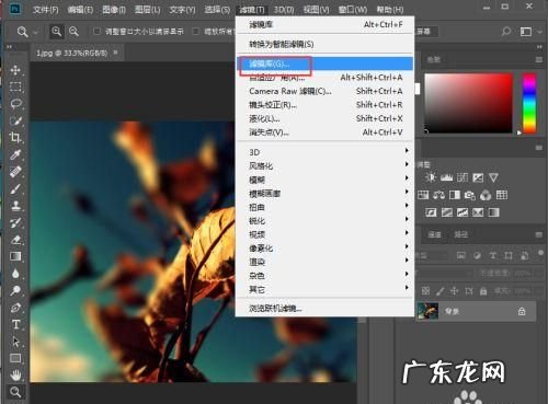 ps里怎么添加滤镜,电脑ps怎么添加文字