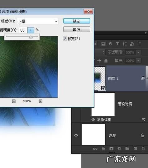 ps里怎么添加滤镜,电脑ps怎么添加文字