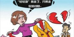 骗婚彩礼要的回,骗婚罪的立案标准彩礼会退回