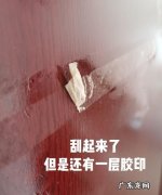 墙上的顽固胶怎么去除,墙上的双面胶怎么去除不留印记
