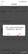 商品为什么会下架,淘宝商品显示已下架是什么意思