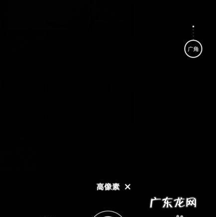 手机怎么拍像素高,手机拍照怎么设置像素大小 手机调整照片像素大小