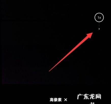 手机怎么拍像素高,手机拍照怎么设置像素大小 手机调整照片像素大小