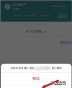 怎么查看银行卡预留手机号,怎么查银行卡预留的手机号码