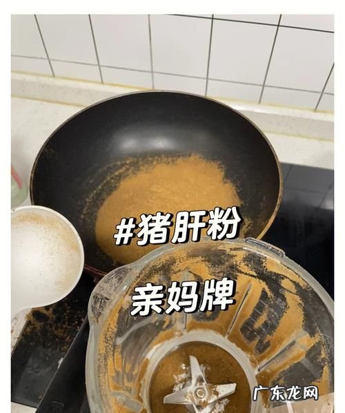 自己做的猪肝粉保质期是多久,自己做的猪肝粉可以保存多久